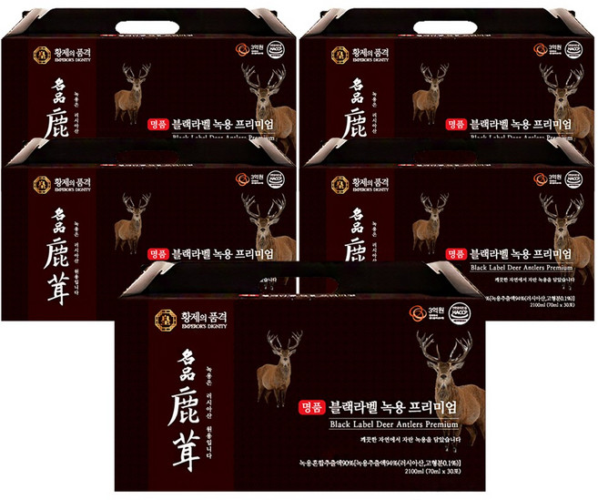 황제의품격 블랙라벨 녹용 즙 진액 70mlX30포 5박스, 2.1L