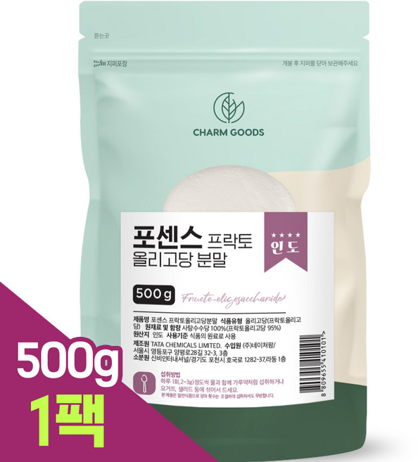 프락토올리고당 분말 가루 프리바이오틱스 유산균 먹이, 1개, 500g