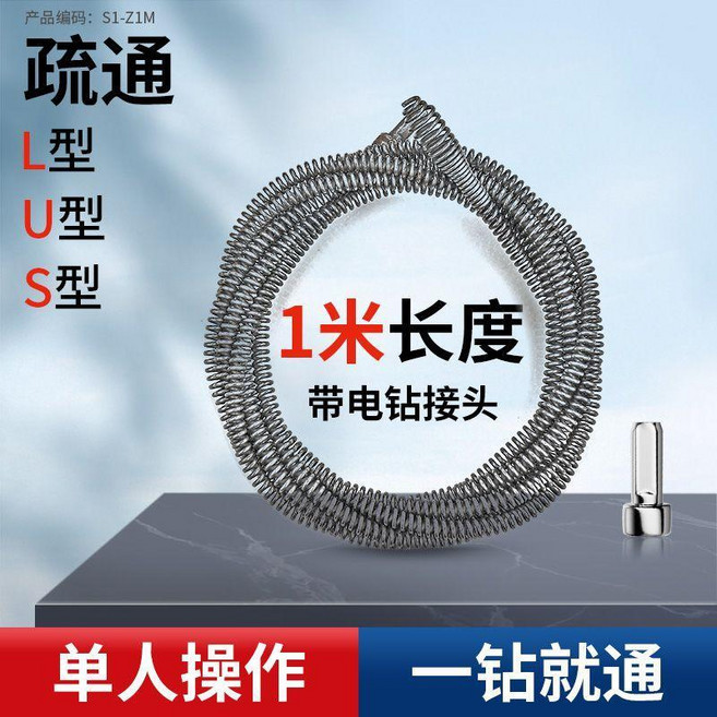 家用電動管道疏通機器通下水道工具鋼絲廚房廁所馬桶堵塞神器