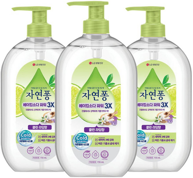 테온셀 자연퐁 베이킹소다파워 3X 라임향 용기 735mL x 3개 코스트코 대용량 화장품 선물, 735g