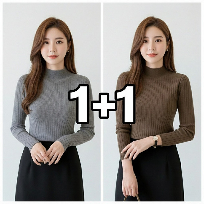 Shopflix 여성용 1+1 슬림 반폴라 골지니트 긴팔 2종 세트