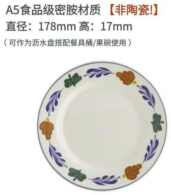 복고 스타일 과일 소쿠리 빈티지 레트로 북유럽 야채 채반, 1개