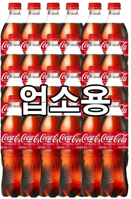 3위 - 코카콜라 업소용, 500ml, 24개