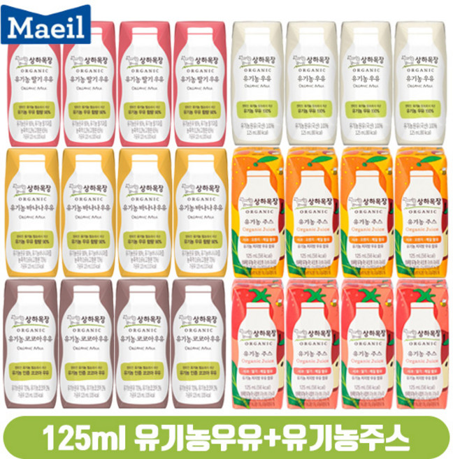 상하목장 125ml 유기농 우유+주스/흰우유4+딸기4+바나나4+코코아4+사딸케4+사오케4/24팩/무배, 1개