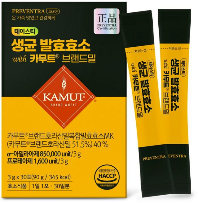 (아울렛/유통기한 26.06.27) 생균 발효효소 카무트 브랜드밀 1개월분 / 한국인맞춤 황국균의 감칠맛 6무첨가물 HACCP인증, 1개, 30회분