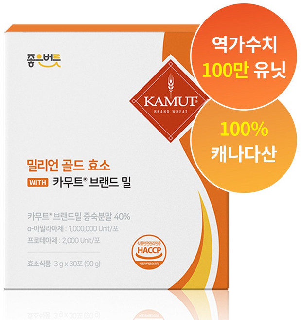 좋은버릇 밀리언 골드 효소 카무트 브랜드 밀, 90g, 1박스