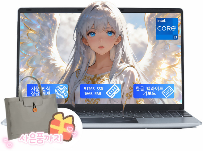 초경량 고성능 노트북 가방+마우스 포함 슬림 & 라이트 사무용/학생용/인강까지 거뜬! 멀티태스킹 거뜬! 선명한 디스플레이-고해상도-16+512GB-i3-가성비 끝판왕, i3-6006u, WIN10, 16GB, 512GB, 은색