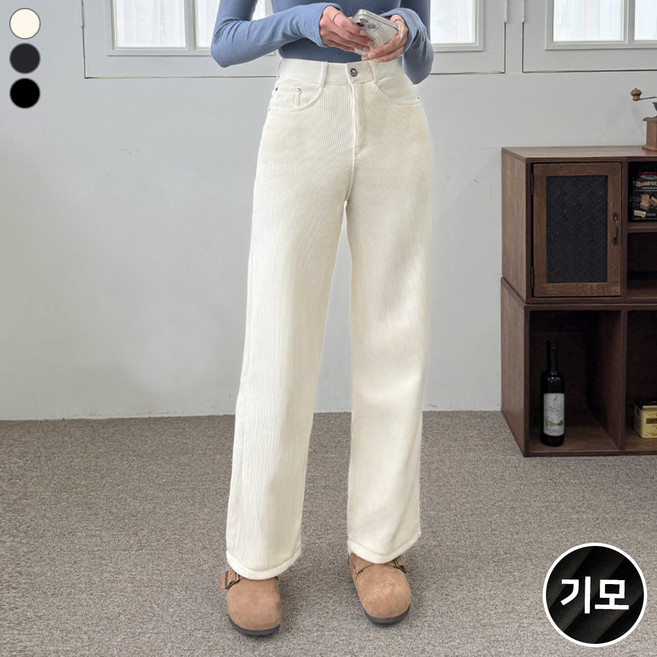 블레스유 여성 기모 코듀로이 골덴 일자핏 팬츠 도톰 따뜻 겨울 바지