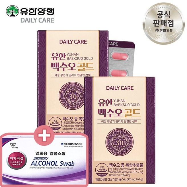[정품 2개월분] 유한양행 유한 백수오 골드 여성 갱년기 60정x2통x900mg +사은품(소독솜100매), 120정, 1세트