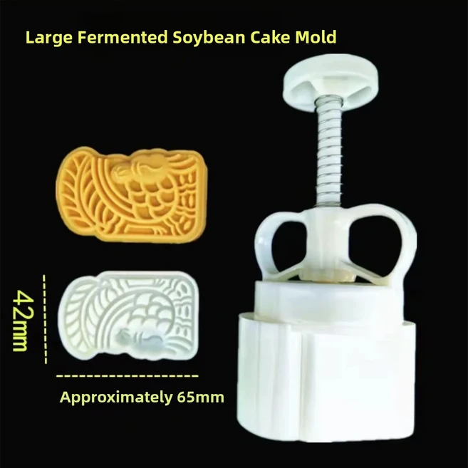 쿠쿠스토어 두꺼운 전통 수제 광동 차오저우 케이크 금형 핸드 프레스 스타일 베이킹 DIY 주방 요리 도구, 03 대형 발효 콩 두부 케이크 틀 1 틀 1개