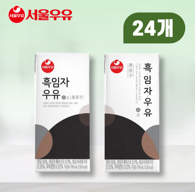 서울우유 흑임자 우유, 190ml, 24개