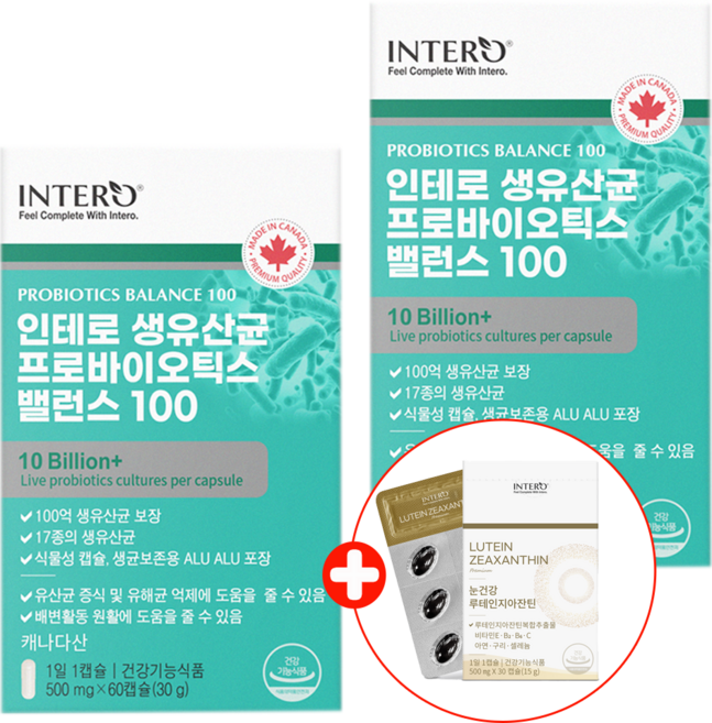 인테로 모유유래 100억 생유산균 2개 프로바이오틱스 유익균 식물성 캡슐+ 사은품 증정, 60정
