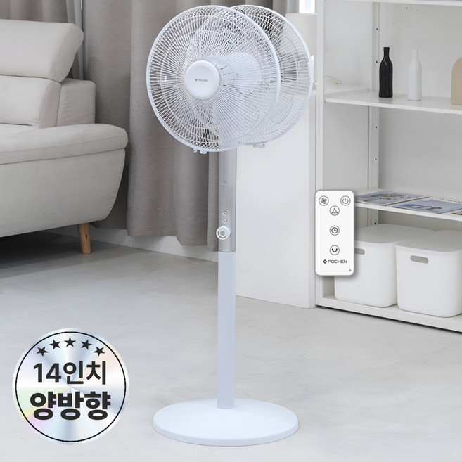 <한정특가>포첸 양방향 듀얼헤드 리모컨 선풍기 PCF-DH5014