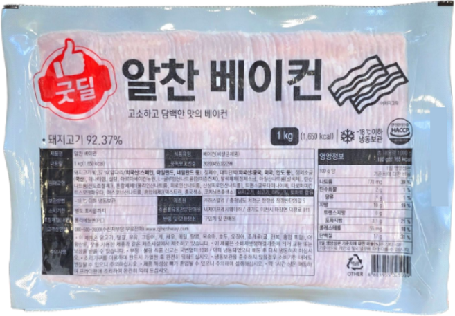 굿딜 알찬 베이컨 1kg