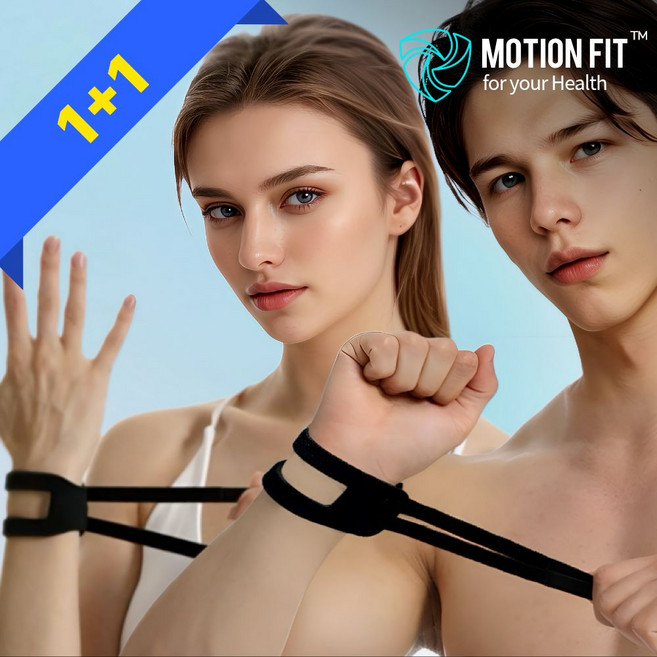 모션핏 손목보호대 아대 밴드 건초염 터널증후군 골프 테니스 헬스 운동, 2개, 블랙