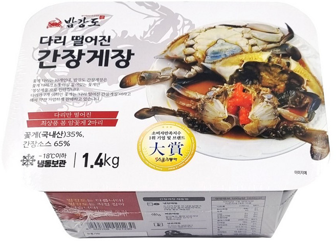 밥강도 간장게장 서해안에서 잡은 국내산 암꽃게 간장게장 1.5kg 1.4kg 1.3kg 다리떨어진 꽃게 *1팩, 1개
