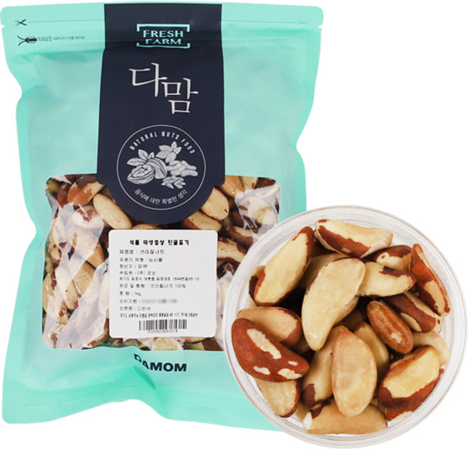 햇 브라질너트 1kg/브라질넛, 1개