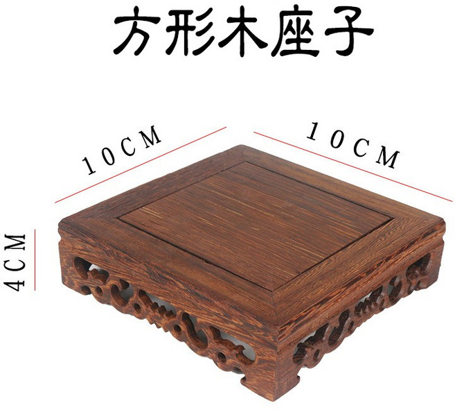 轉轉運 手工雕花實木底座 方形長方形多尺寸 工藝品瑞獸展示台, 方形雕花木座