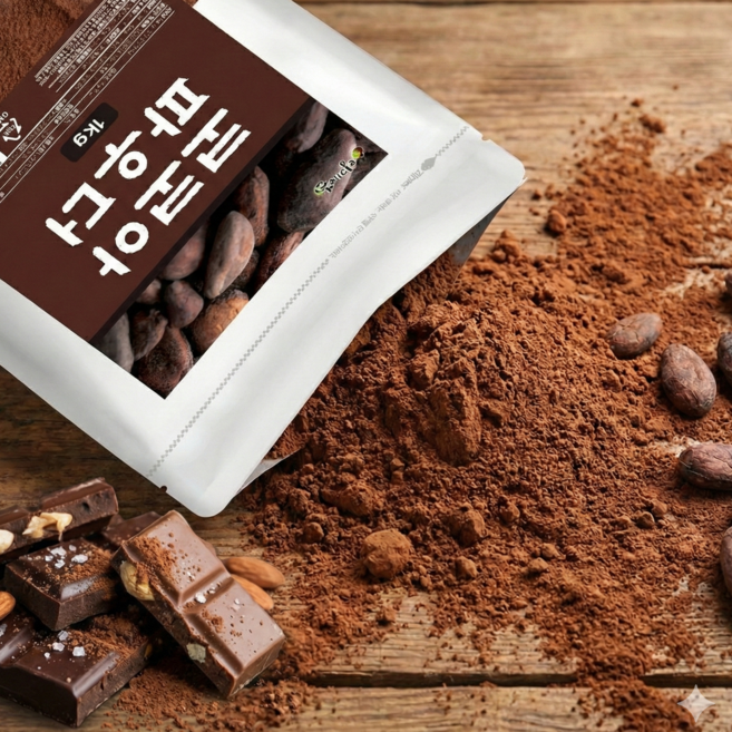 무가당 코코아파우더 100% 카카오가루 코코아 분말 핫초코 베이킹 라떼용 대용량