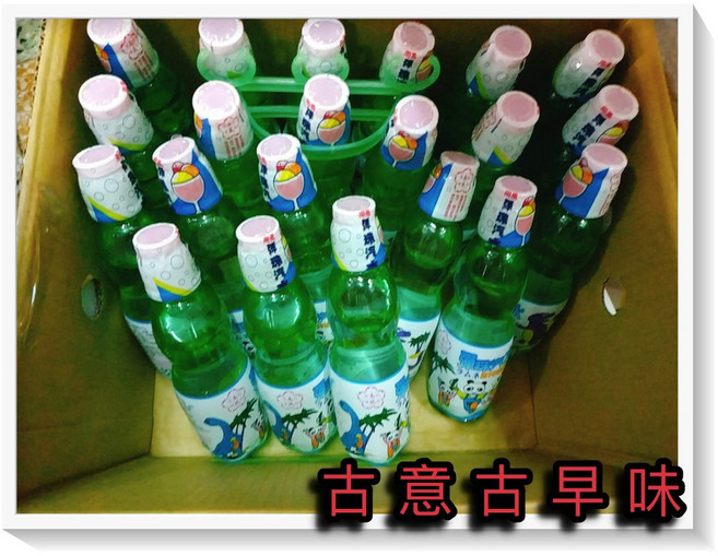 古意古早味 彈珠汽水 (南風) 30罐/箱 250ml/瓶 塑膠瓶 懷舊零食, 1個