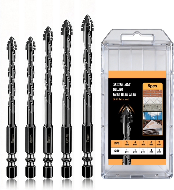 4날 톱니형 콘크리트 드릴 비트 타일 드릴 기리 3.4.5.6.7mm 5개입 세트, 1세트