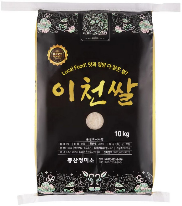 [25년햅쌀] 대한민국 가장 맛있는 쌀 이천쌀 특등급, 10kg, 1개