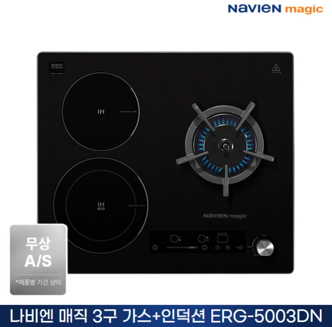 나비엔매직 빌트인 하이브리드 가스/인덕션 3구 ERG-5003DN 원터치