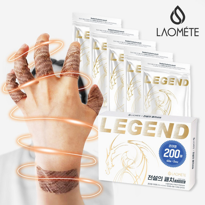 [본사직영] 라오메뜨 전설의패치 프리미엄 손가락 손목 족저근막 발목 무릎 종아리 목 어깨 허리 다리 관절 근육 근육통 붙이는 쿨 자석 일본 동전 통증 (구)이런시원한 파스, 1개