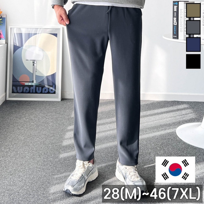 놈시크 28-46 남자 링클프리 바지 소프트 스판 밴딩 슬랙스 빅사이즈