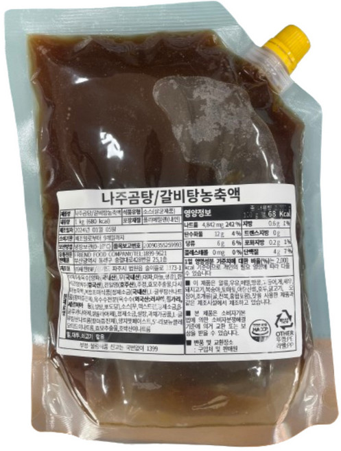갈비탕농축액 갈비탕육수 양지육수 쌀국수육수, 나주곰탕/갈비탕 농축액, 1개, 1kg