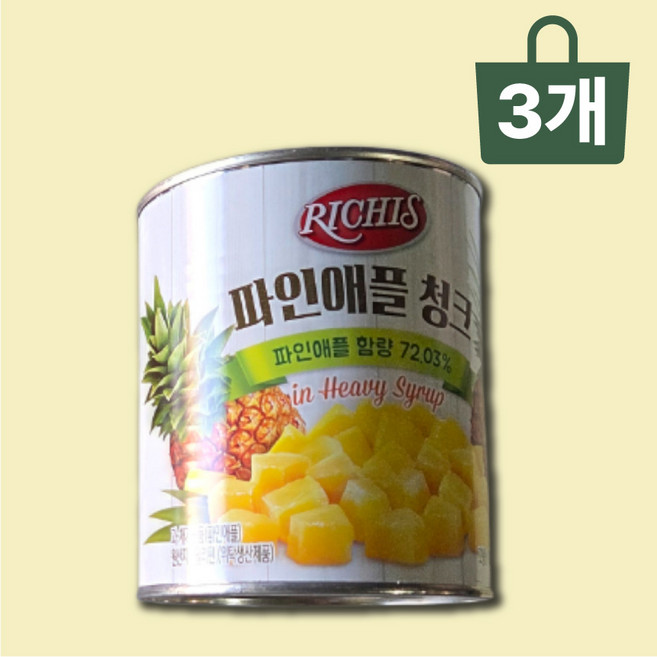동서 리치스 파인애플 청크 836g X 3개 과일통조림