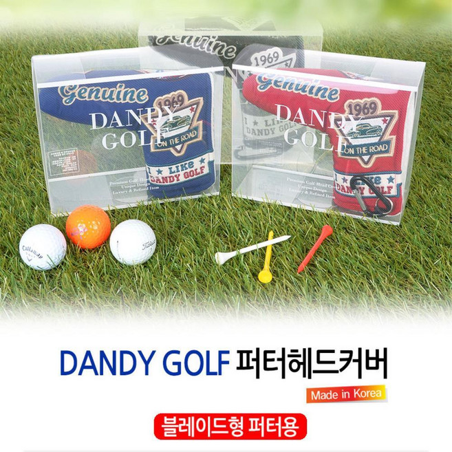 골프 라운딩 일자형 빈티지 퍼터 커버 PUTTER 필드 개성있는 기스방지 퍼팅, 블루, 1개