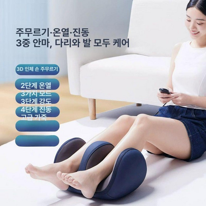 다리 마사지기 무선 에어슈 풀리오 지퍼형 마사지부츠, 모드+3단계 강도+4단계 진동+2단계, 기본 모델명/품번
