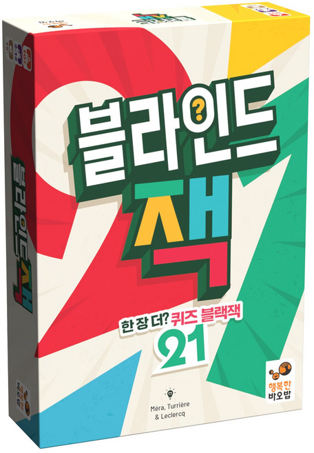 [행복한바오밥] 블라인드 잭, 1개, 단품