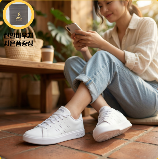 아디다스 여성 스니커즈 어드밴티지2 화이트 기본 운동화 데일리화 +신발파우치 증정