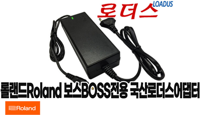 롤랜드 FP-5 KF-7 디지털피아노/JM-8VIMA 가라오케 엔터테인먼/ C200 오르간/ RK-100 Prelude 키보드전용 12V 3.6A 국산로더스어댑터, 1개