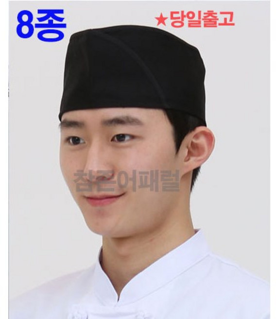 헬로모자 위망사 쉐프모자 조리모자 천모자 서빙 카운터 조리 요리사모자 깔끔한모자 음식점 식당 참존어패럴 참존까운, C-936 백색, 1개