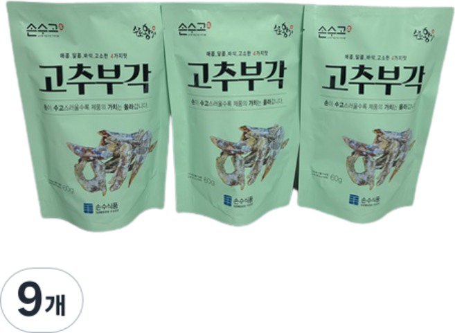 손수식품 손수고 고추부각, 60g, 9개