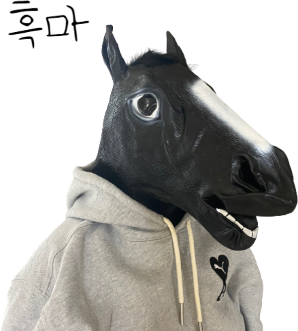 말 가면 동물가면 변장 파티 용품 할로윈, 흑마