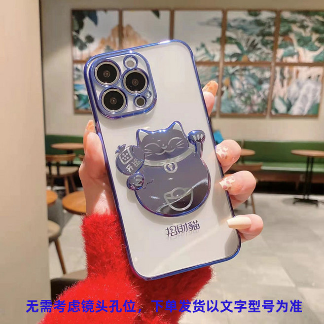 아이폰13케이스 휴대 전화 케이스 iPhone12promax 보호 커버, 애플 13, 1개