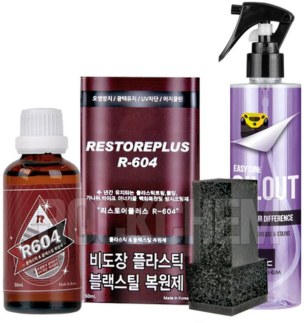 리스토어플러스 R604 플라스틱복원제 가니쉬복원제 + 탈지제 세트, 1세트