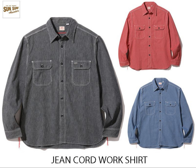 슈가케인 진 코드 긴팔 블랙 워크 셔츠 SC25511