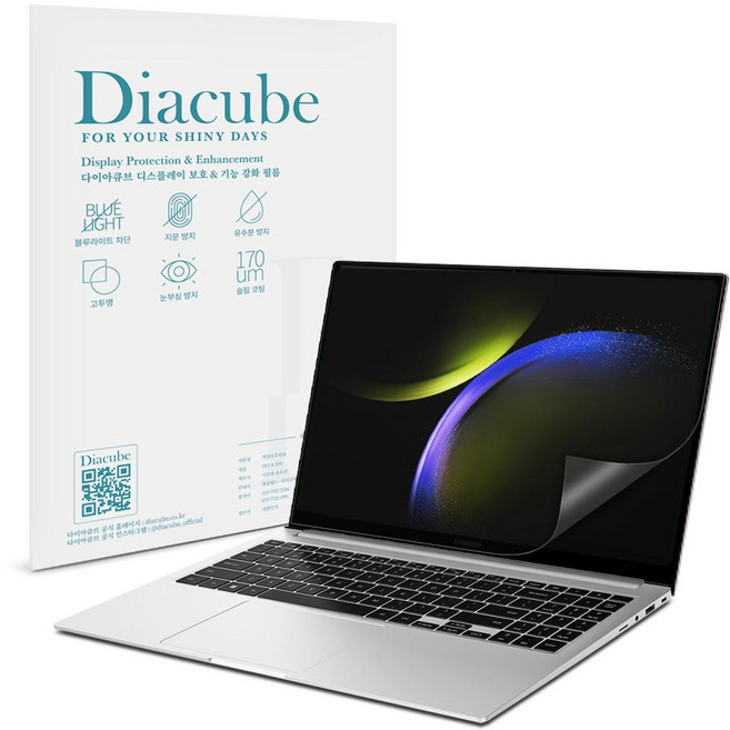다이아큐브 삼성 노트북 저반사 지문방지 프리미엄 블루라이트차단 필름, 1개