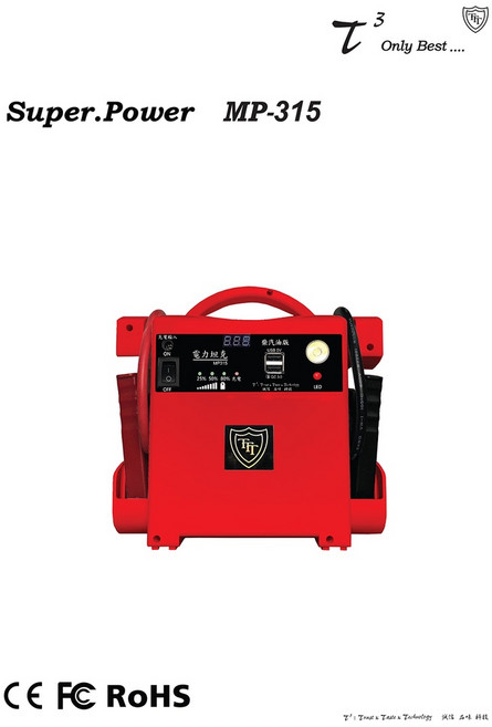 石兆科技 MP315 電力坦克 汽柴油車專用 汽車救援電源, 1個, 紅色