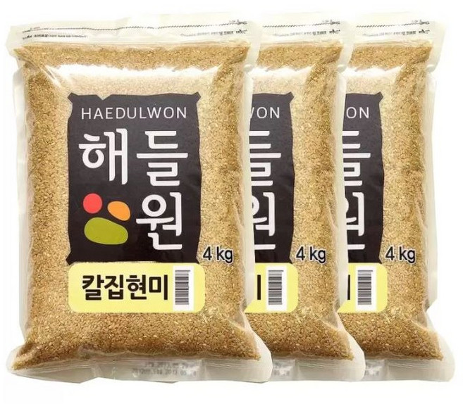 해들원 칼집현미, 3개