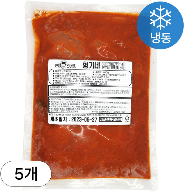 [인생건어물] 형기네 김치찌개 700g 5개입 밀키트 대용량 업소용, 5개