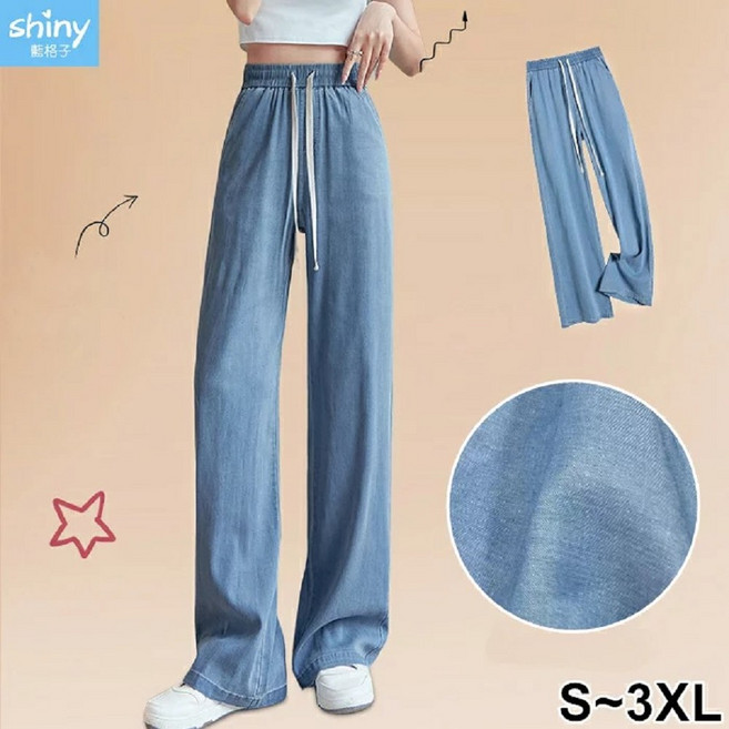 shiny藍格子 復古元素夏季薄款垂感鬆緊腰天絲牛仔寬褲
