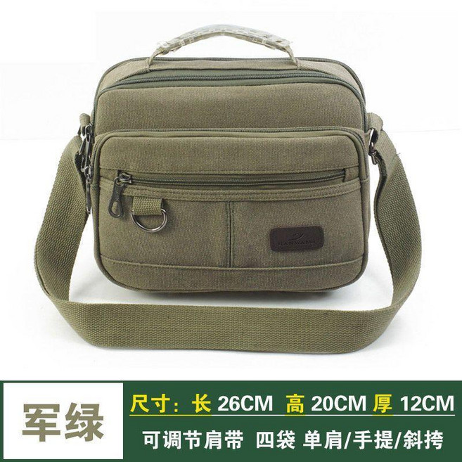 大容量帆布男包單肩包斜挎包手提包公文包, 8872橫版軍綠色-JWHN正品,單包-關注送大禮