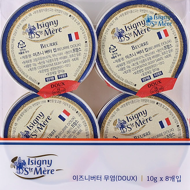 [Isingy] 이즈니생메르 무염버터포션, 10g, 8개 - 쿠팡