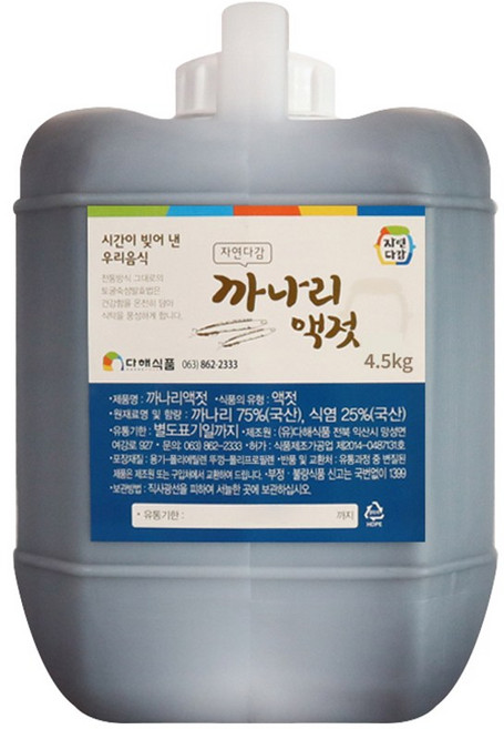 다해식품 까나리액젓 4.5kg, 1개